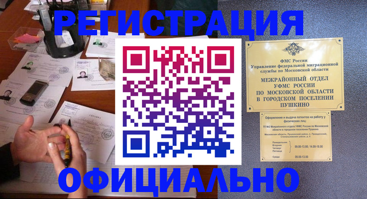 где прописаться в Дигоре